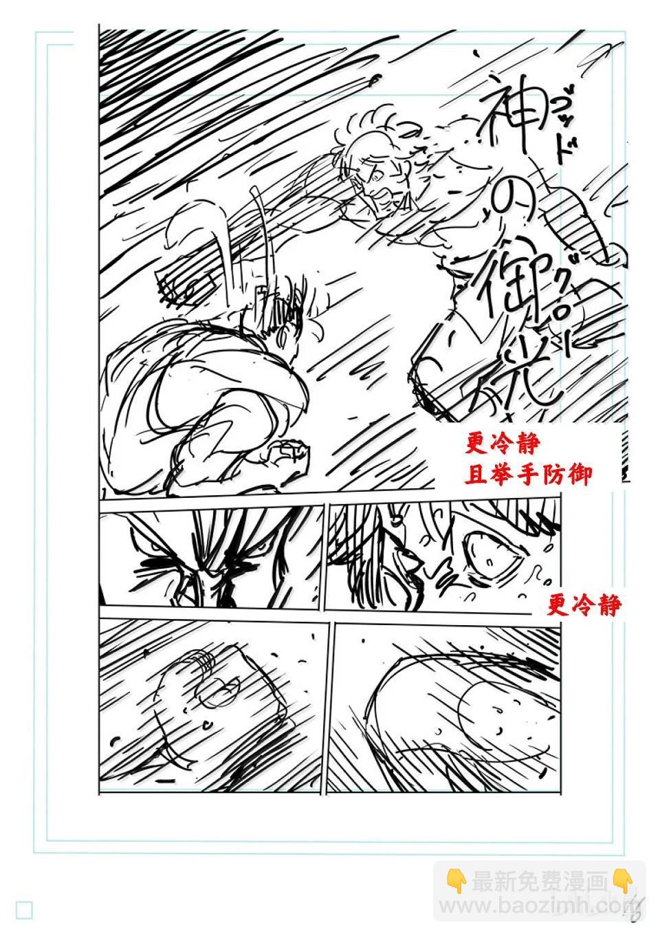 第284话 觉悟的一步39