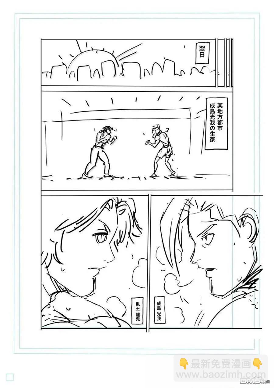 第285话22