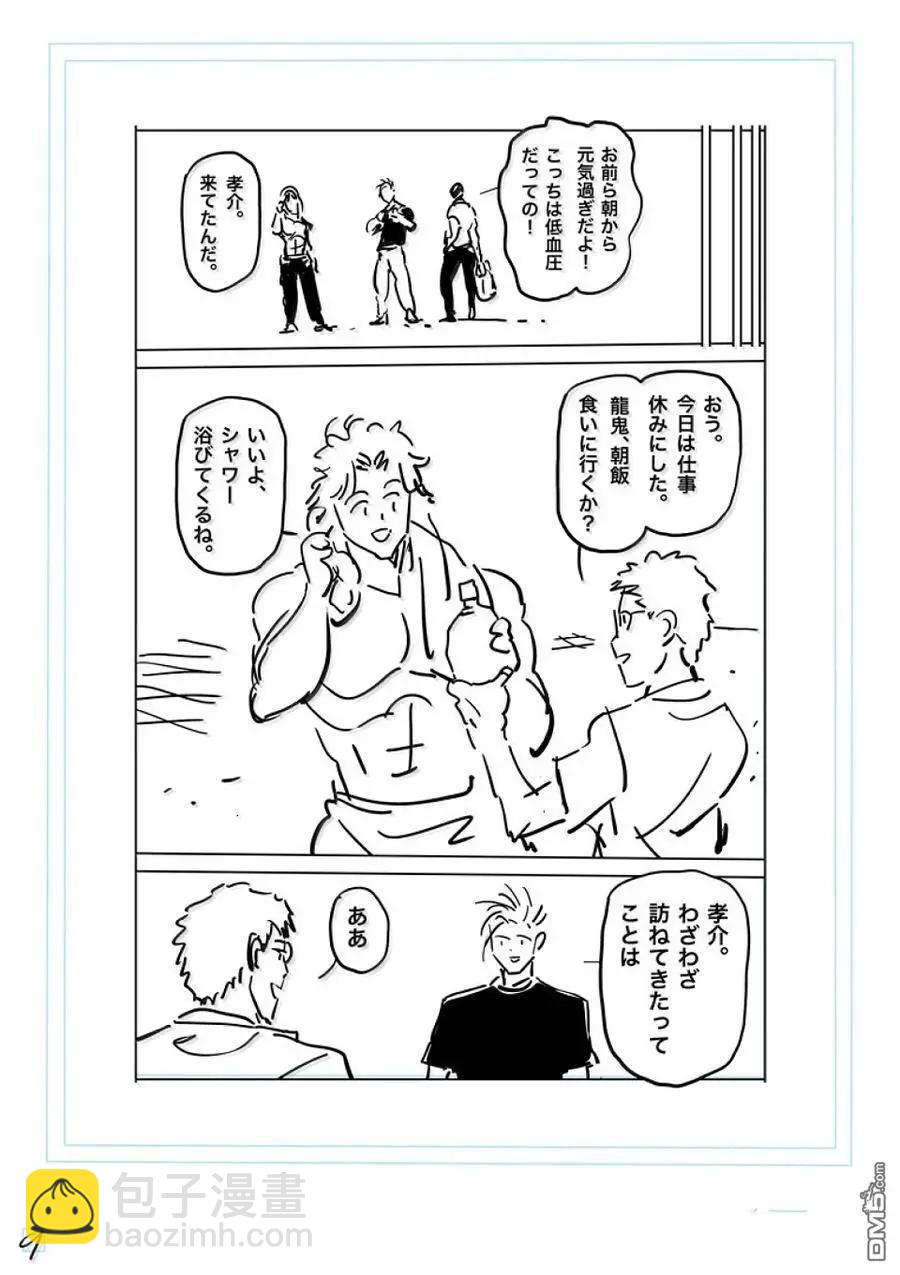 第285话25