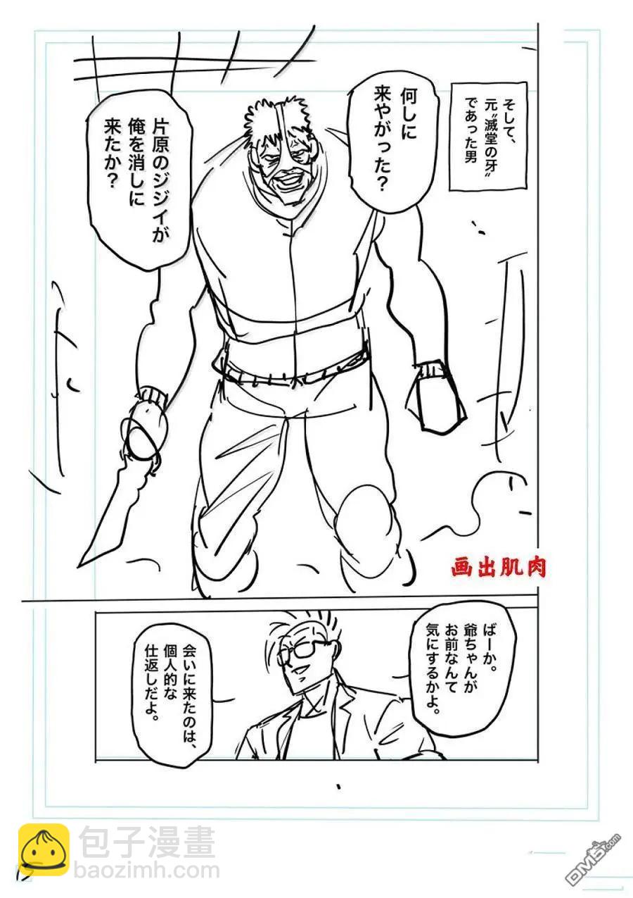 第285话31