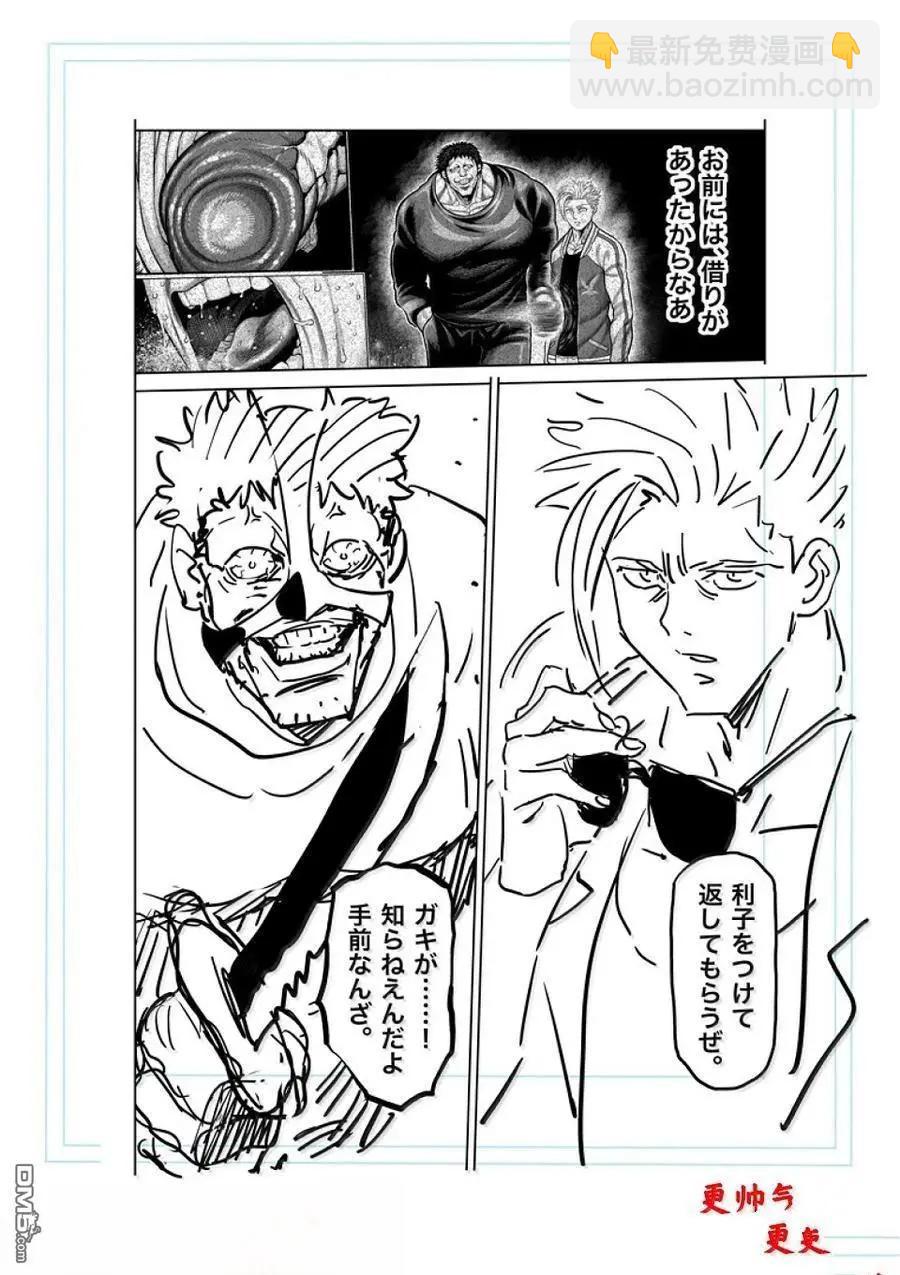 第285话32