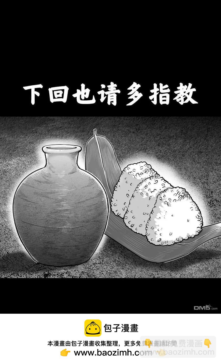 第285话33