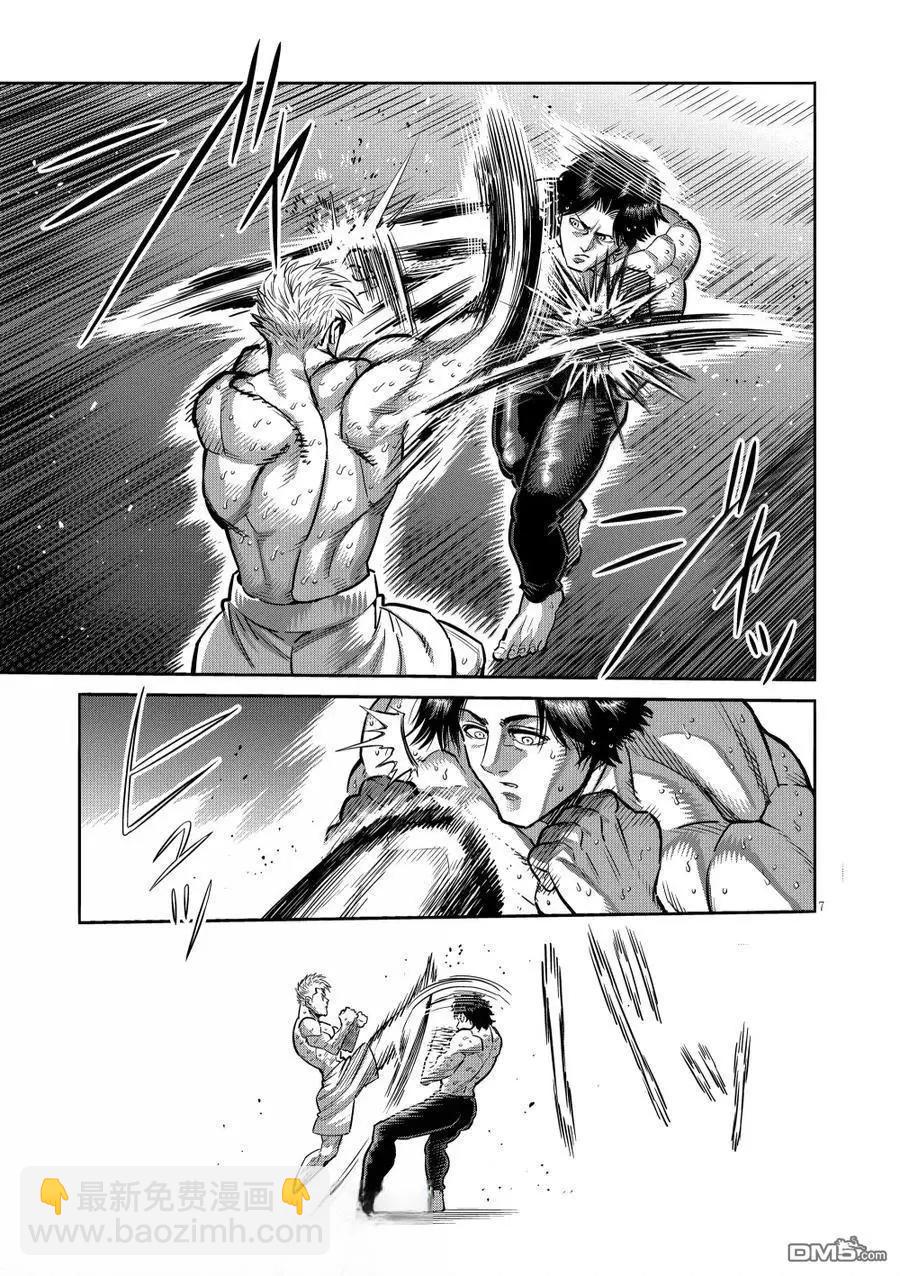 第285话6