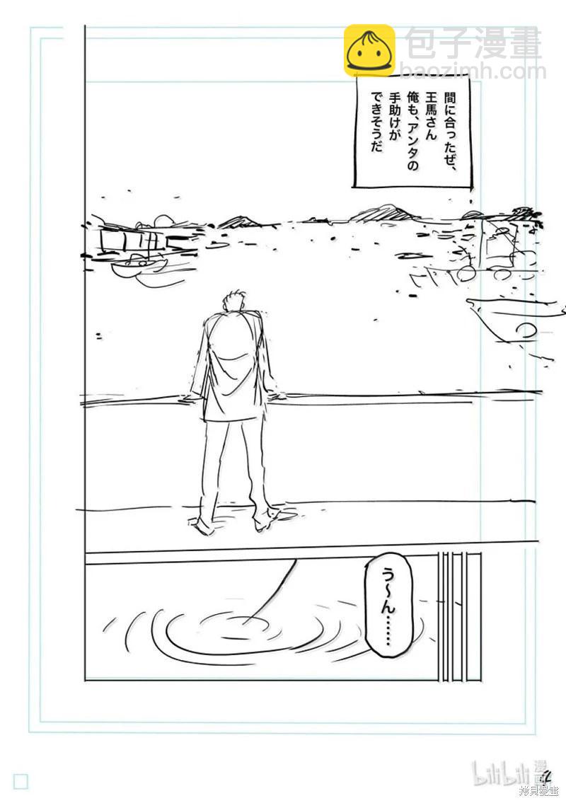 第288话20