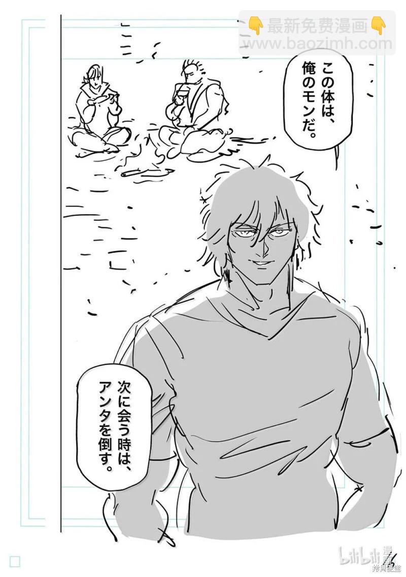 第288话32