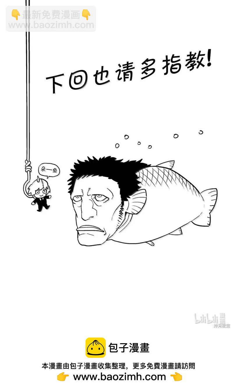 第288话33