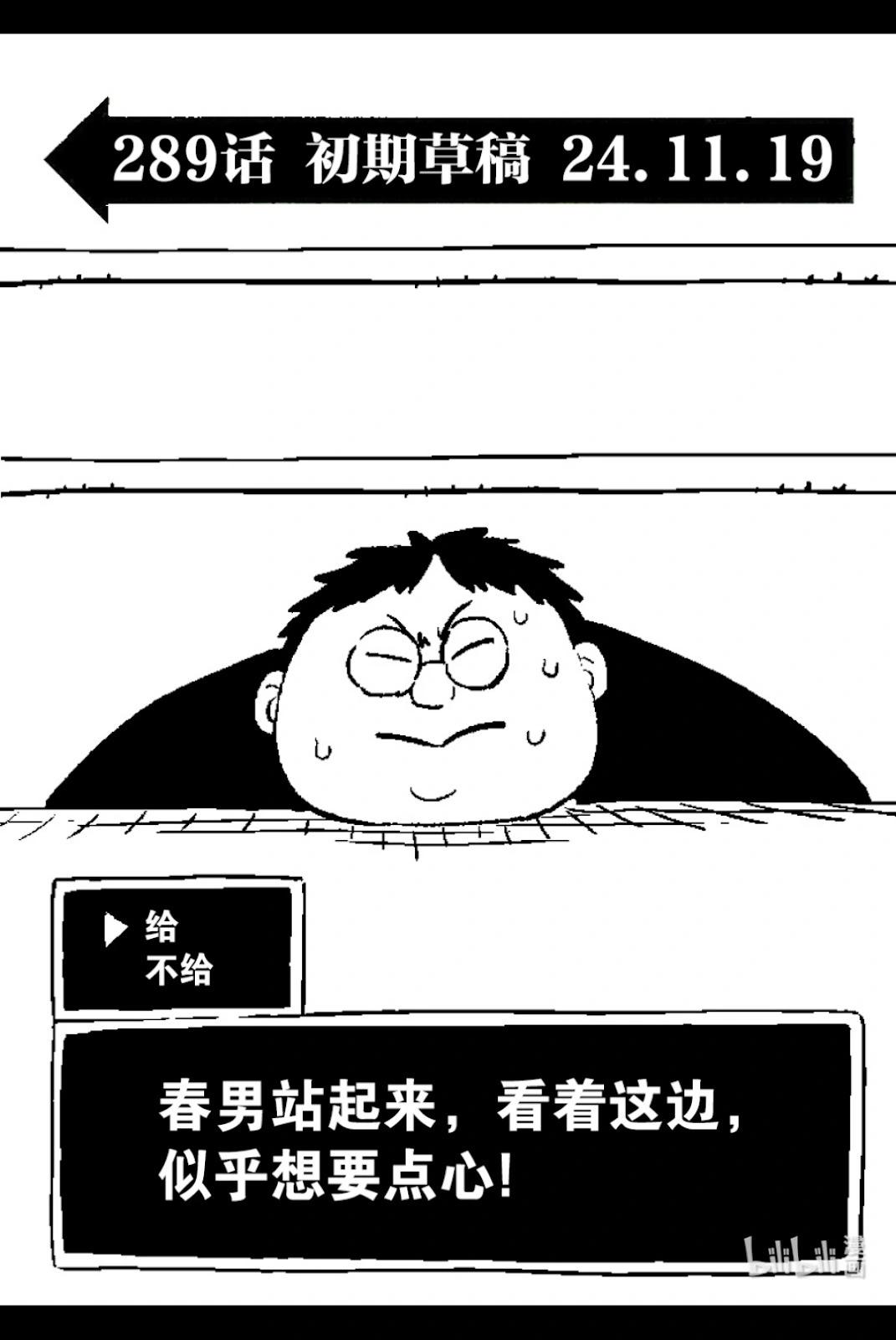 第290话0