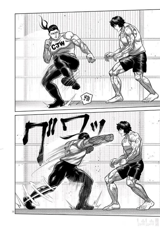 第290话10