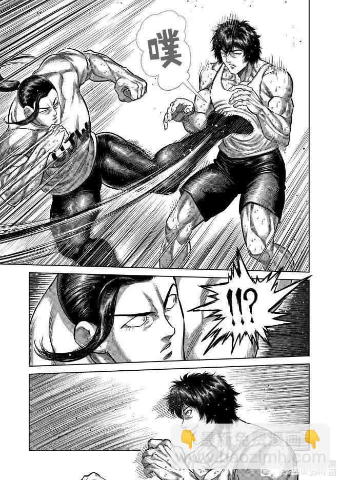 第290话11