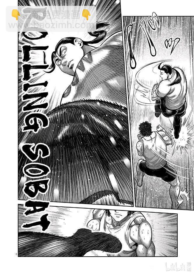 第290话24