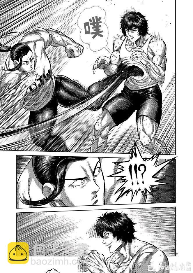 第290话27
