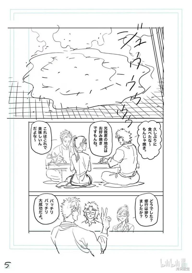 第292话21