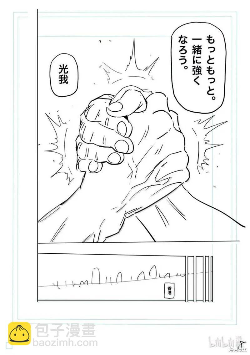 第292话24