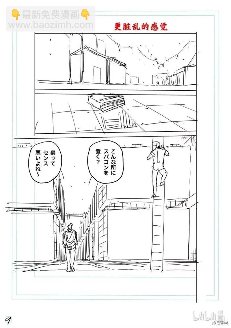 第292话25