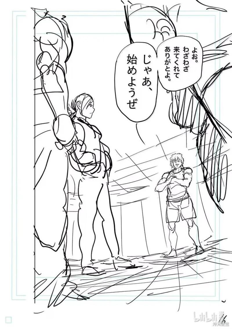 第292话32