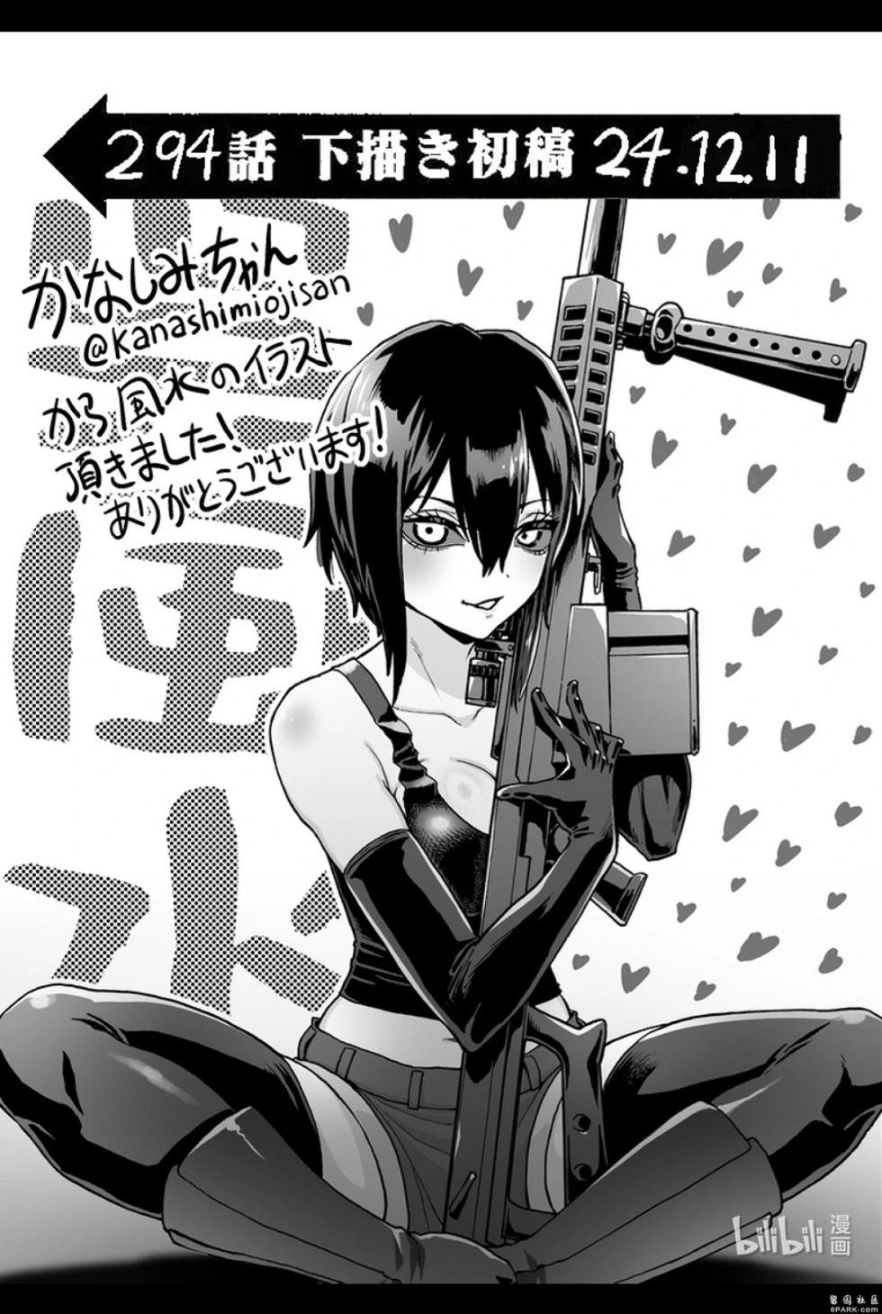 第294话0
