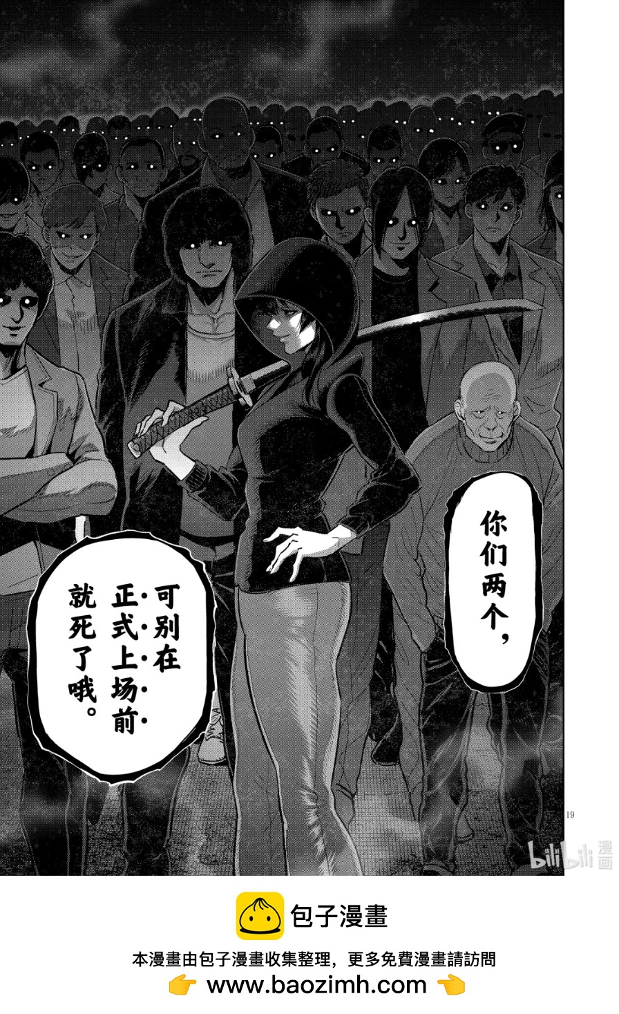 第294话19