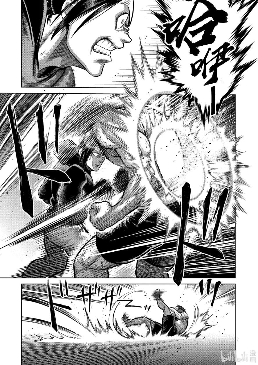 第294话7