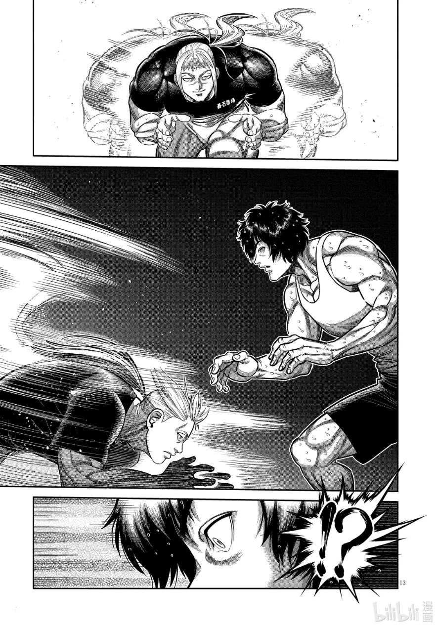 第295话12