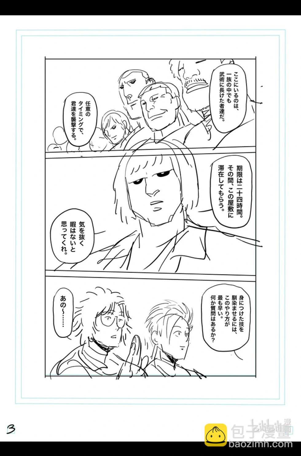 第295话19