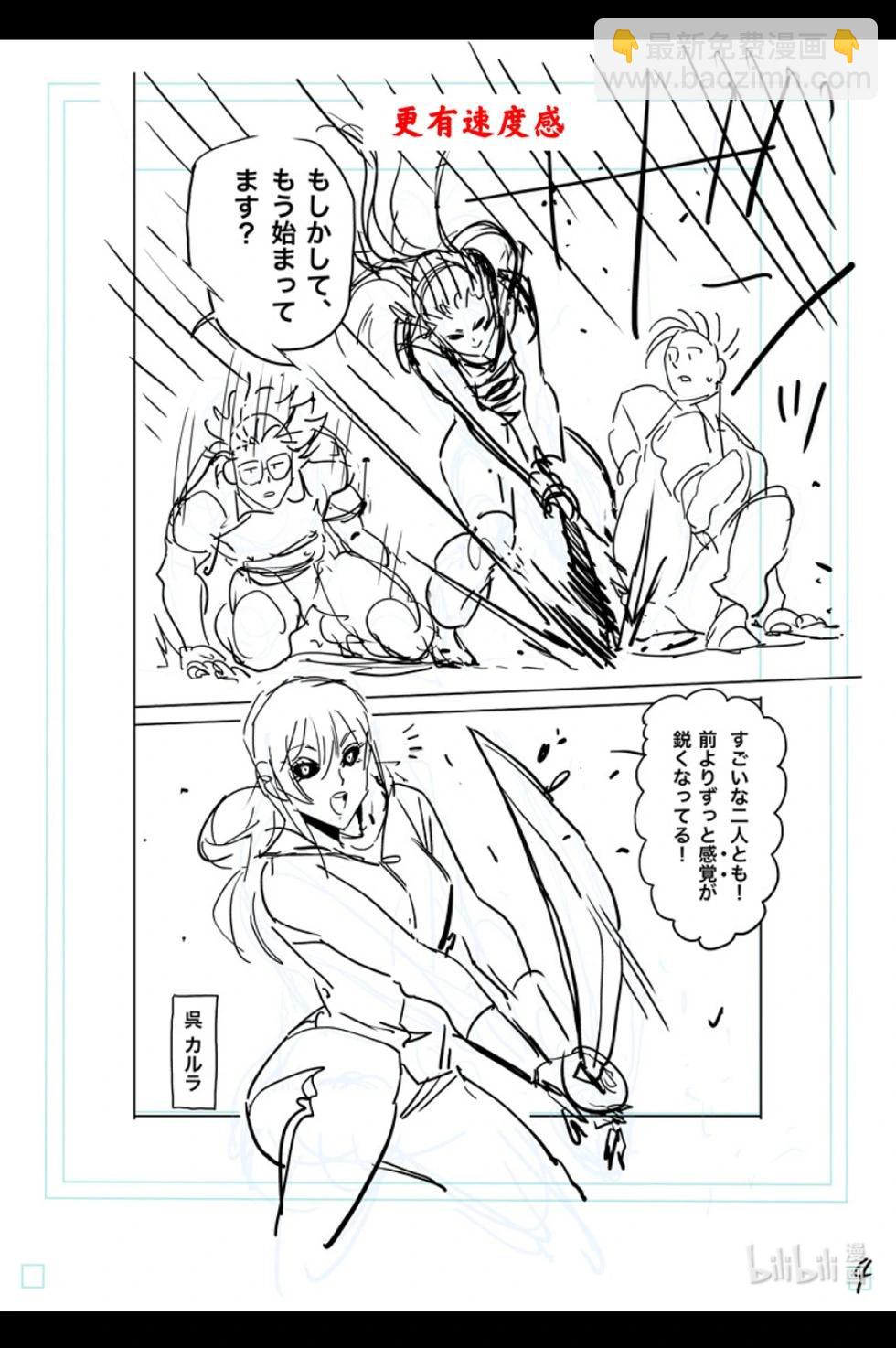 第295话20