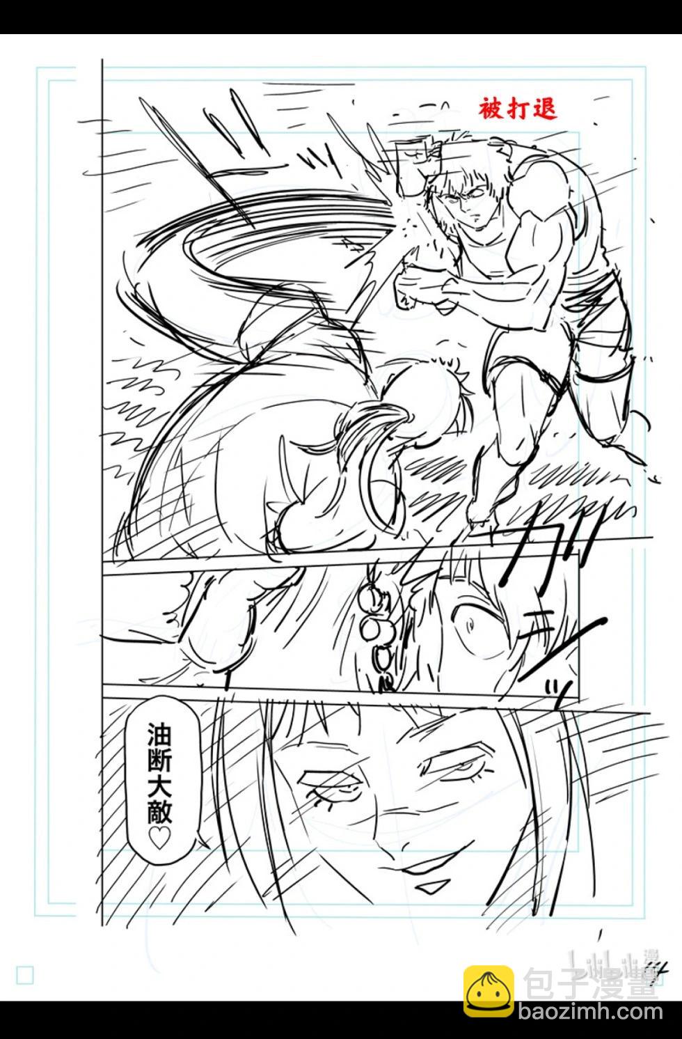 第295话30