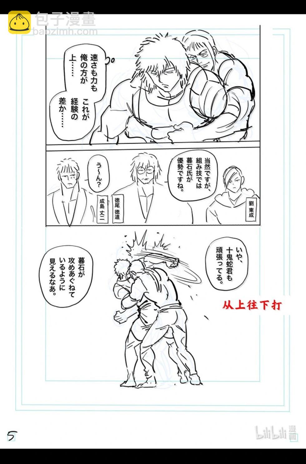 第296话21