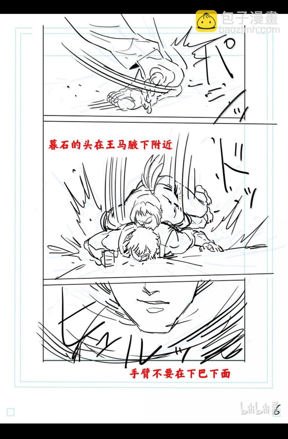 第296话22