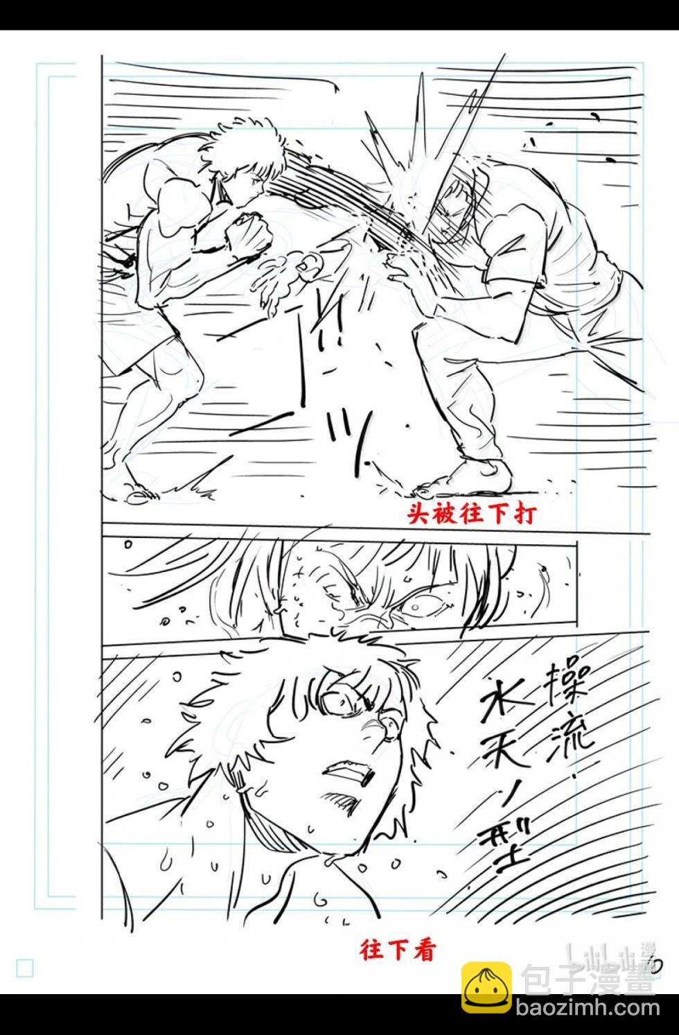 第296话26