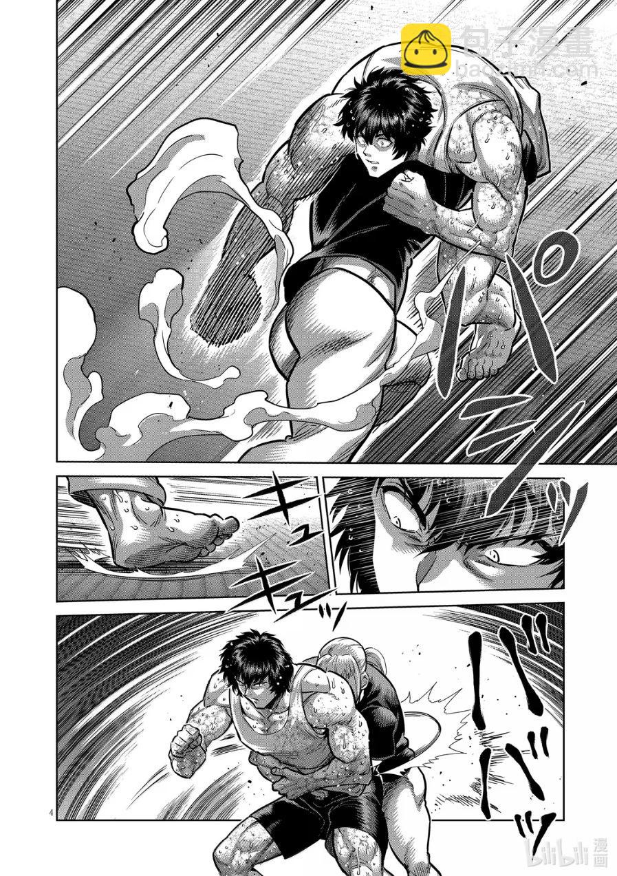 第296话3