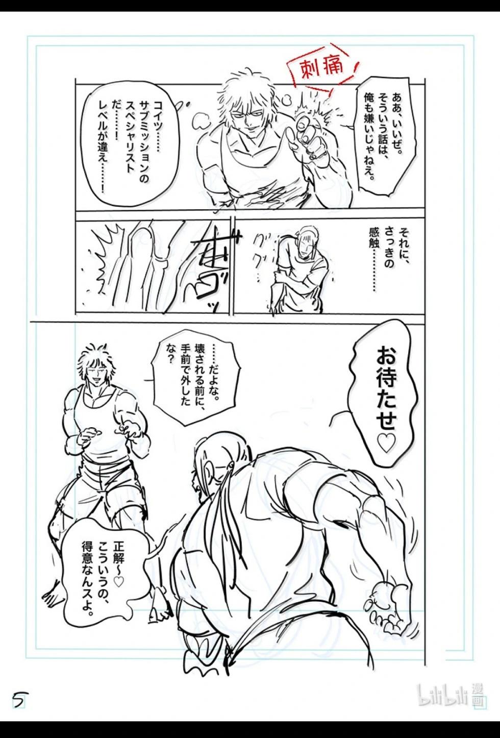 第297话21
