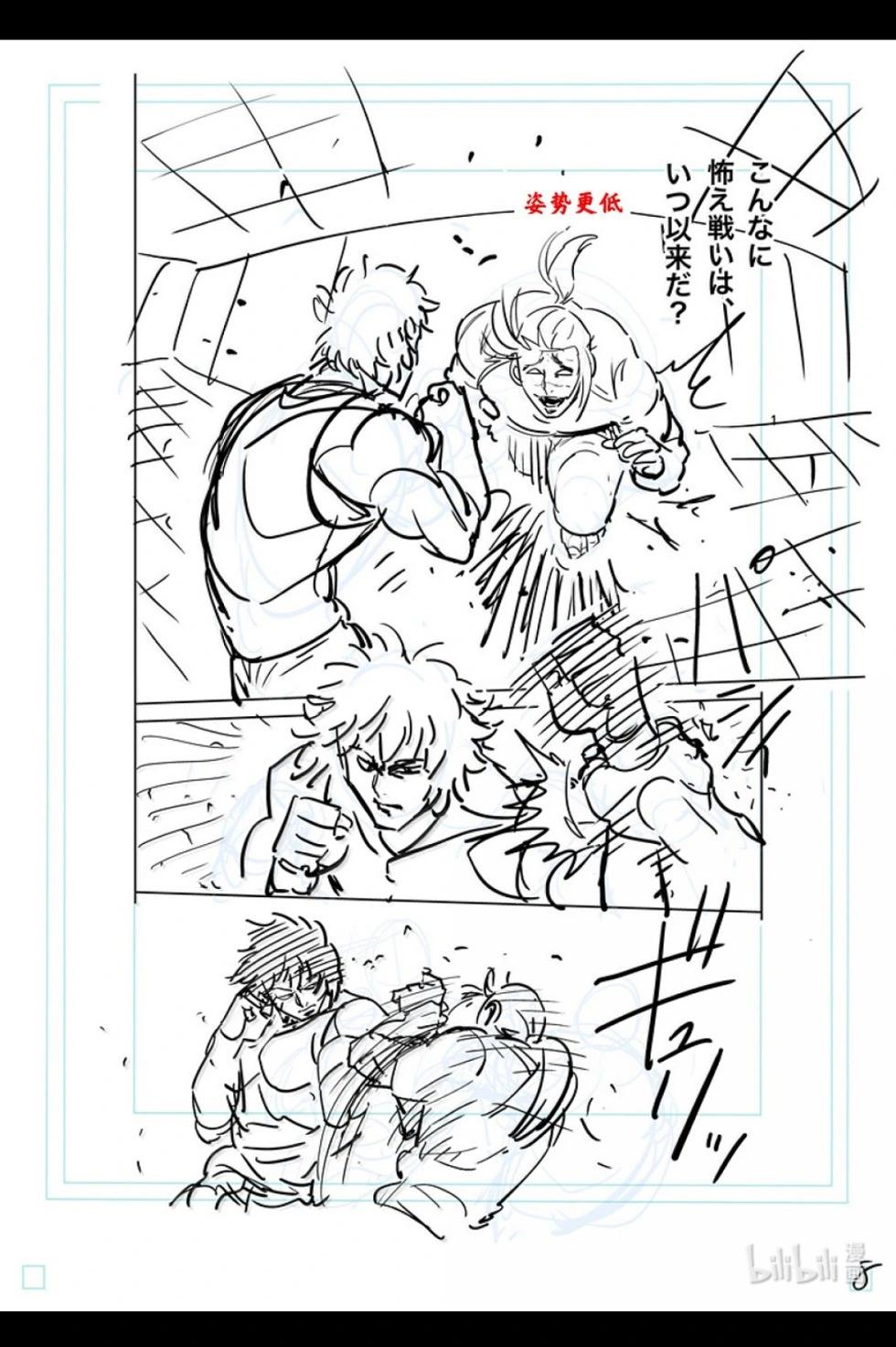 第297话24