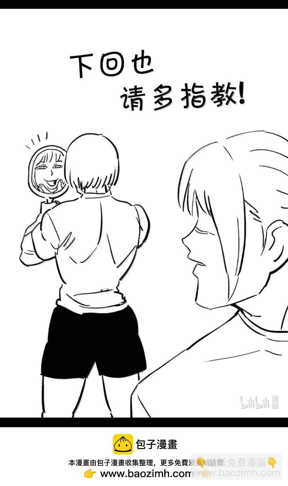 第297话33