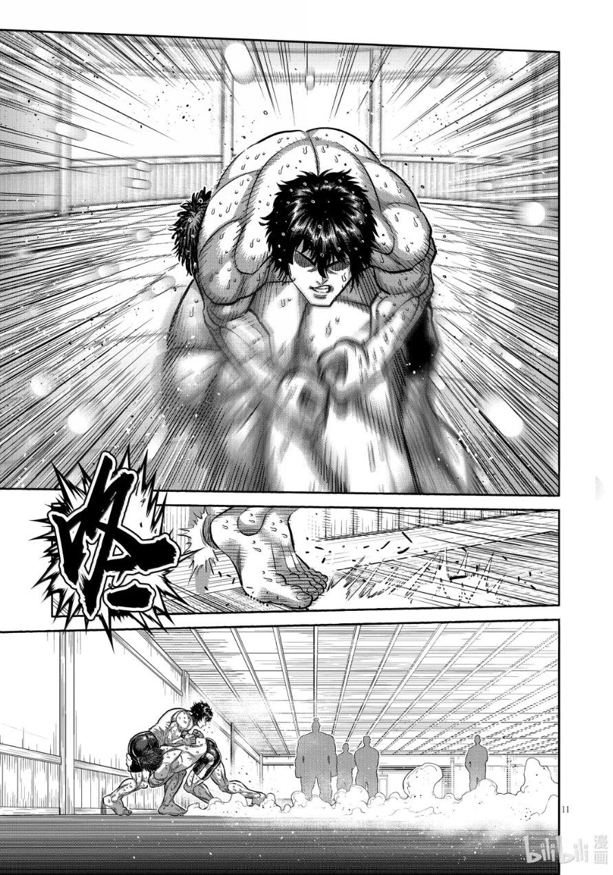 第298话10