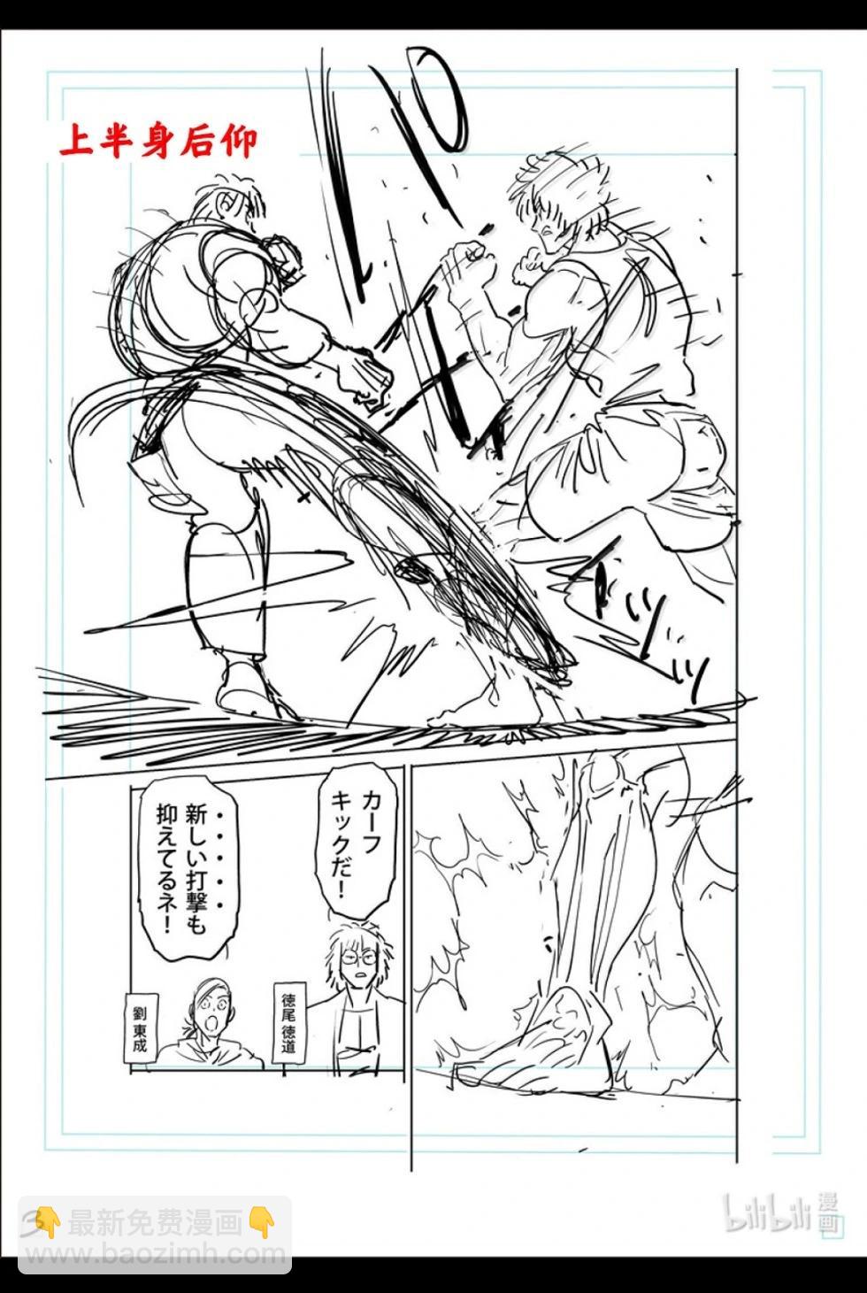 第300话23