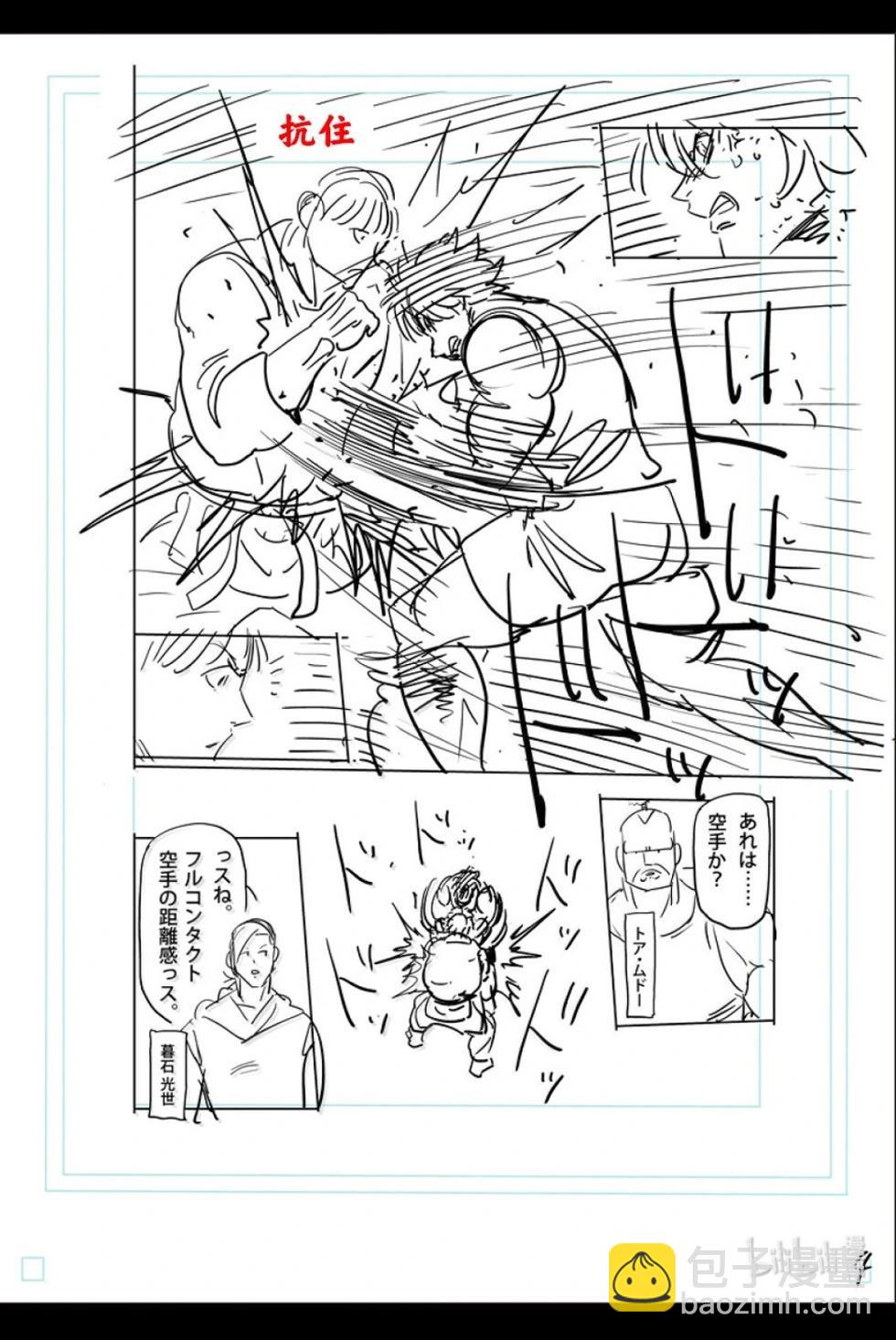 第300话24