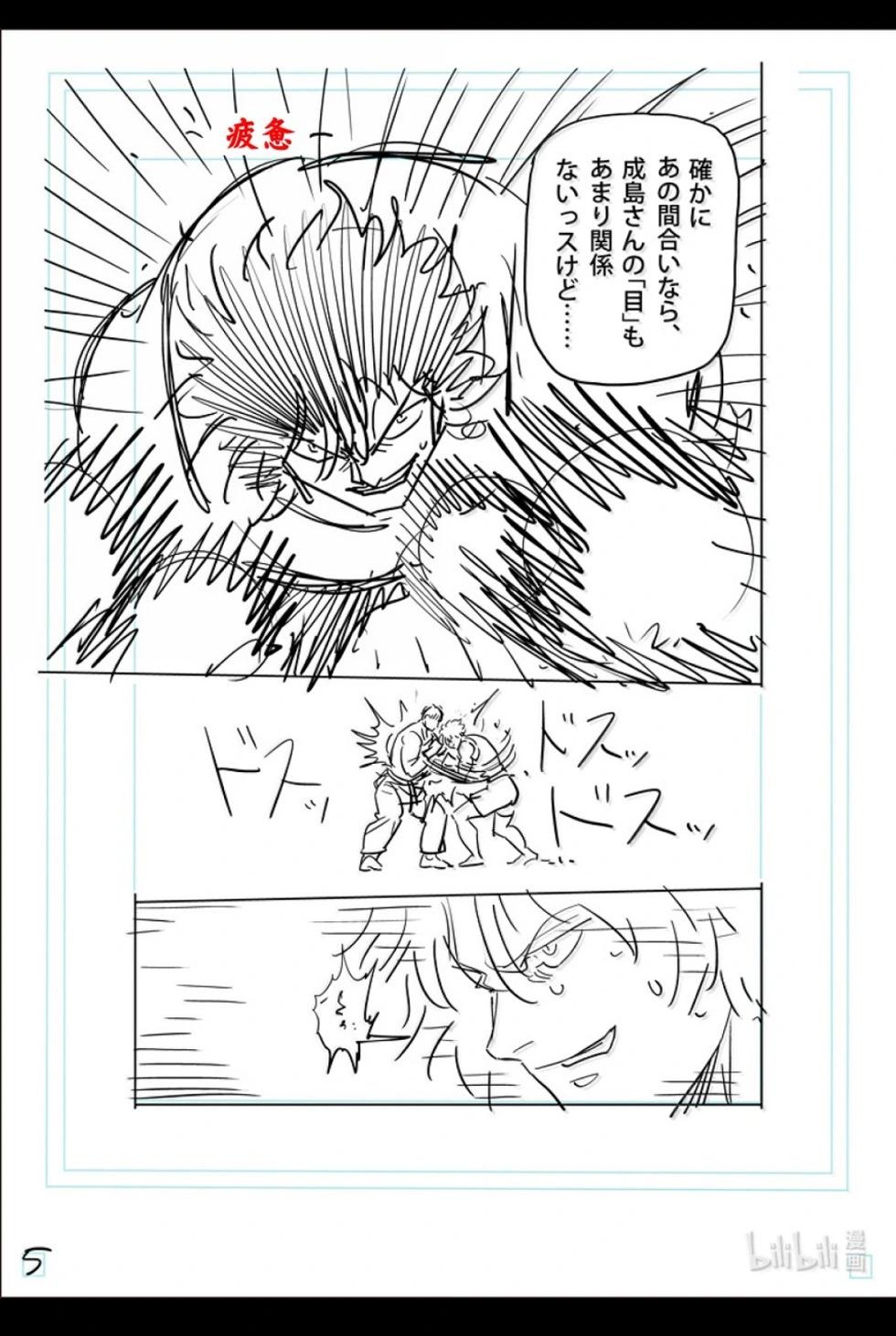 第300话25