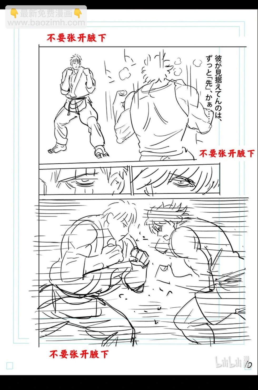 第300话30