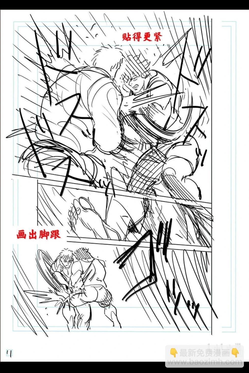 第300话31