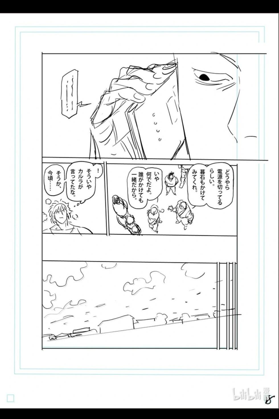 第300话38