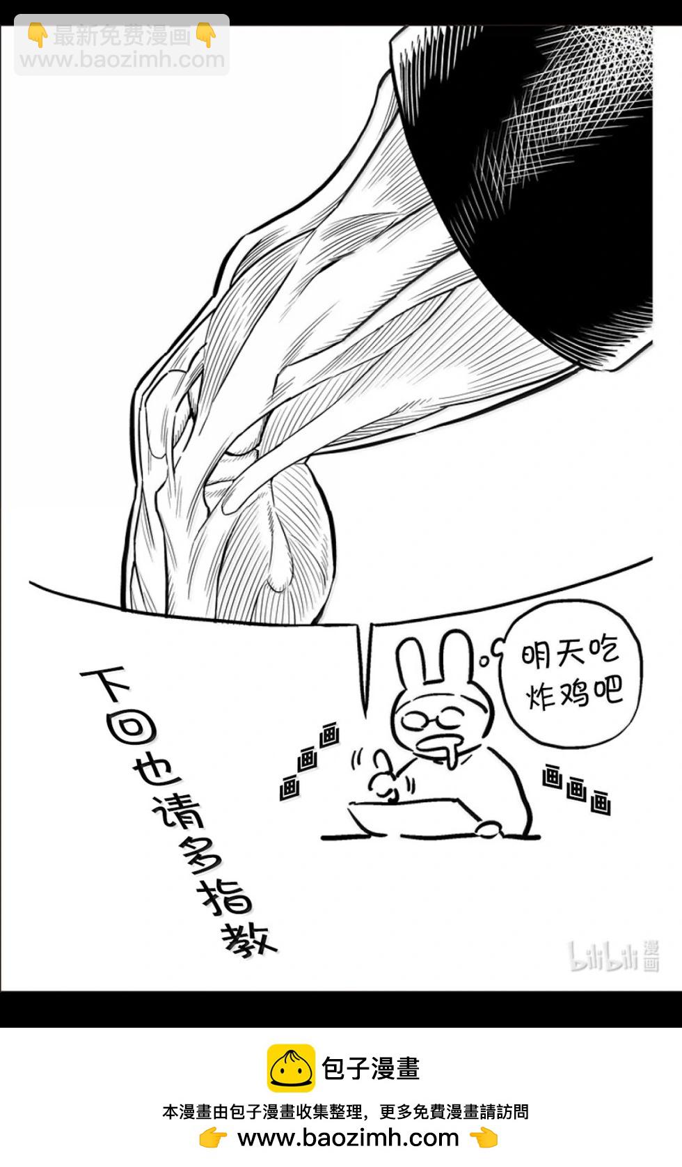 第300话41