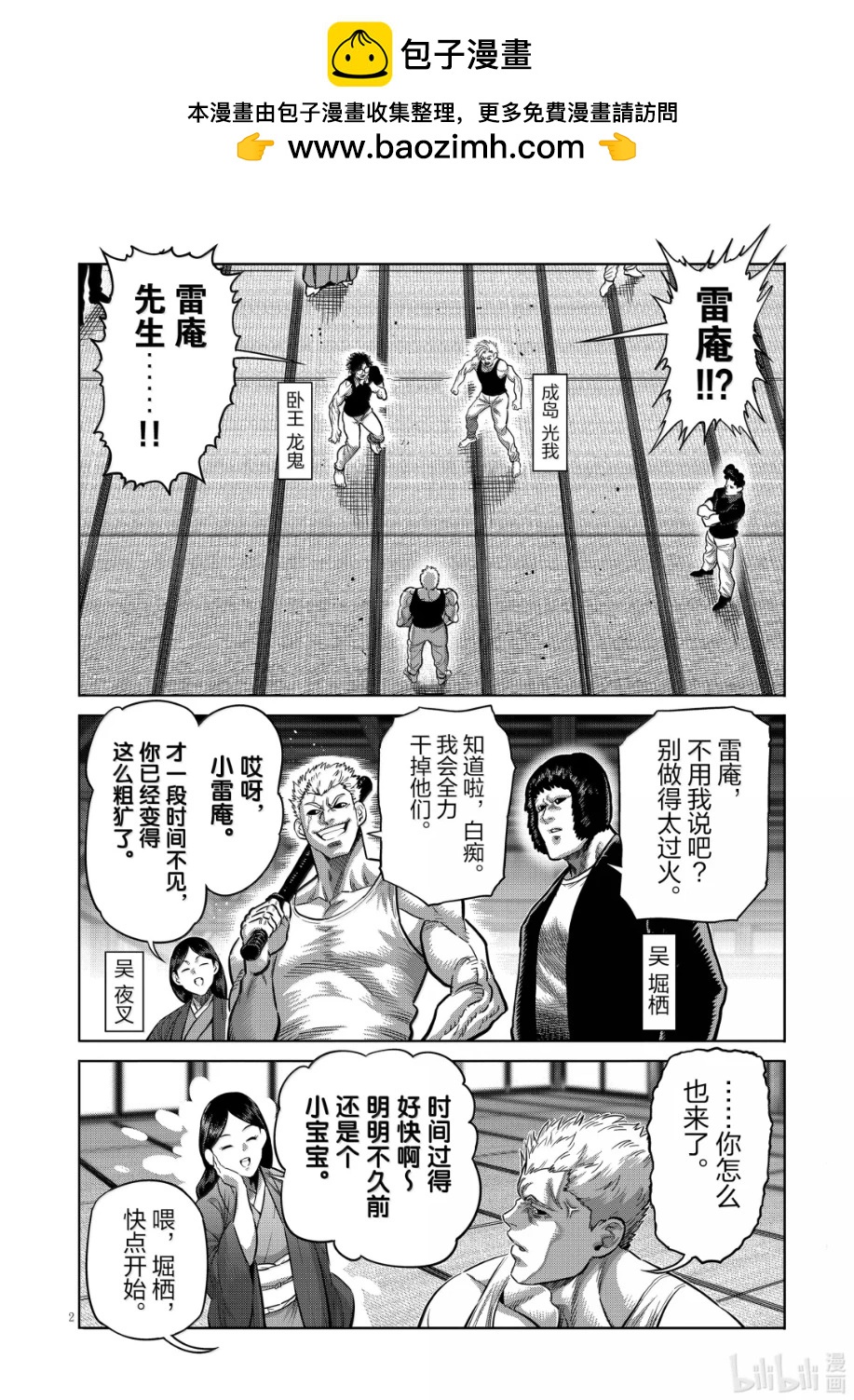 第302话1
