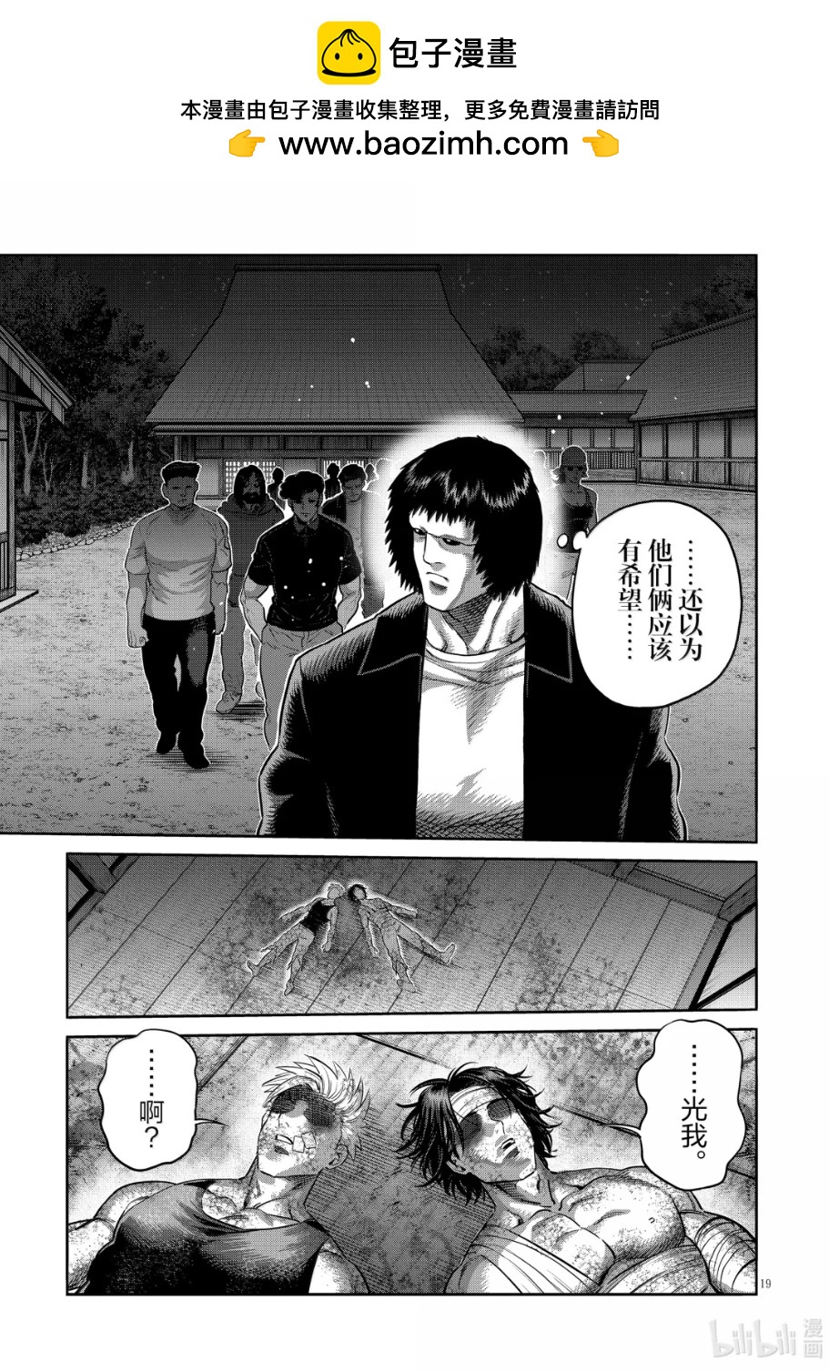 第302话18