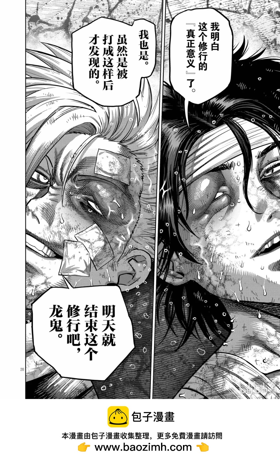 第302话19