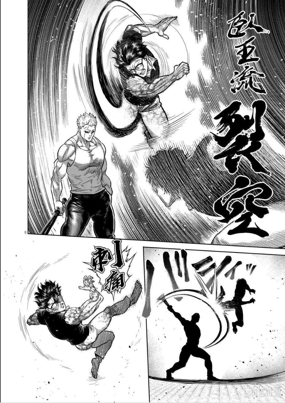 第302话7