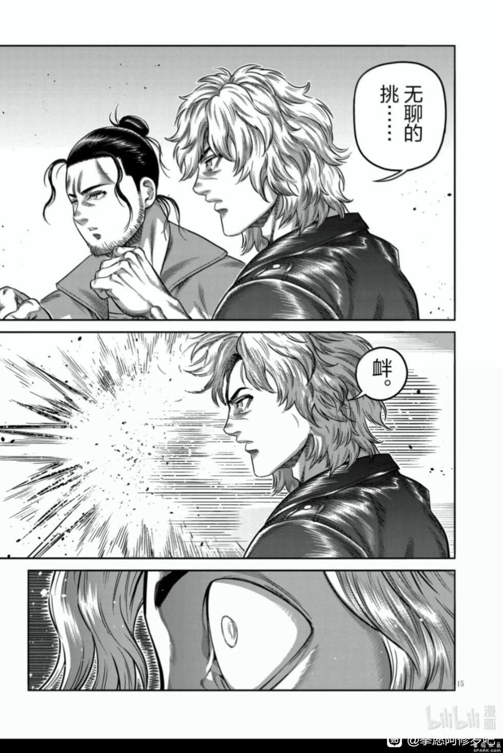 第304话14