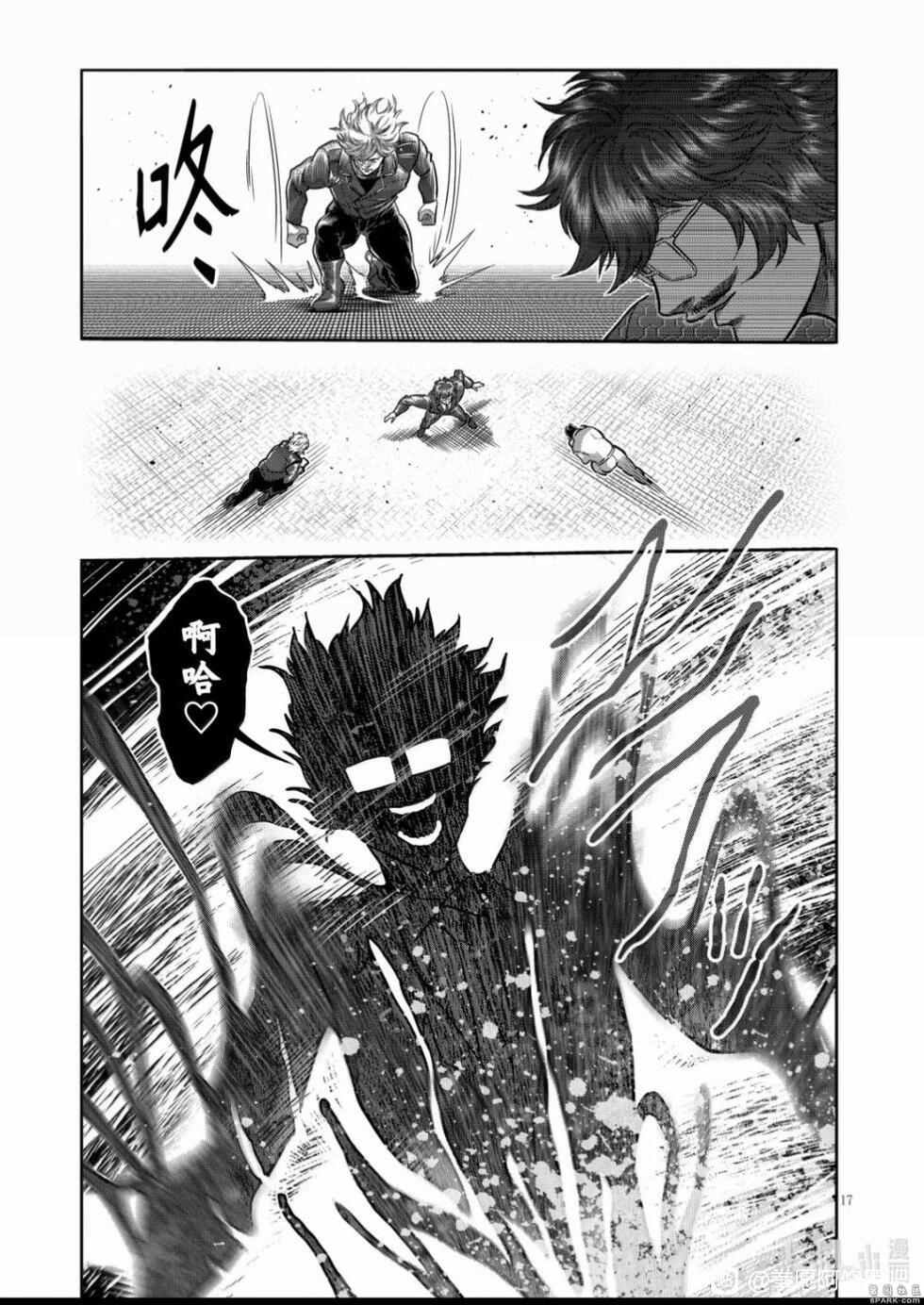 第304话16