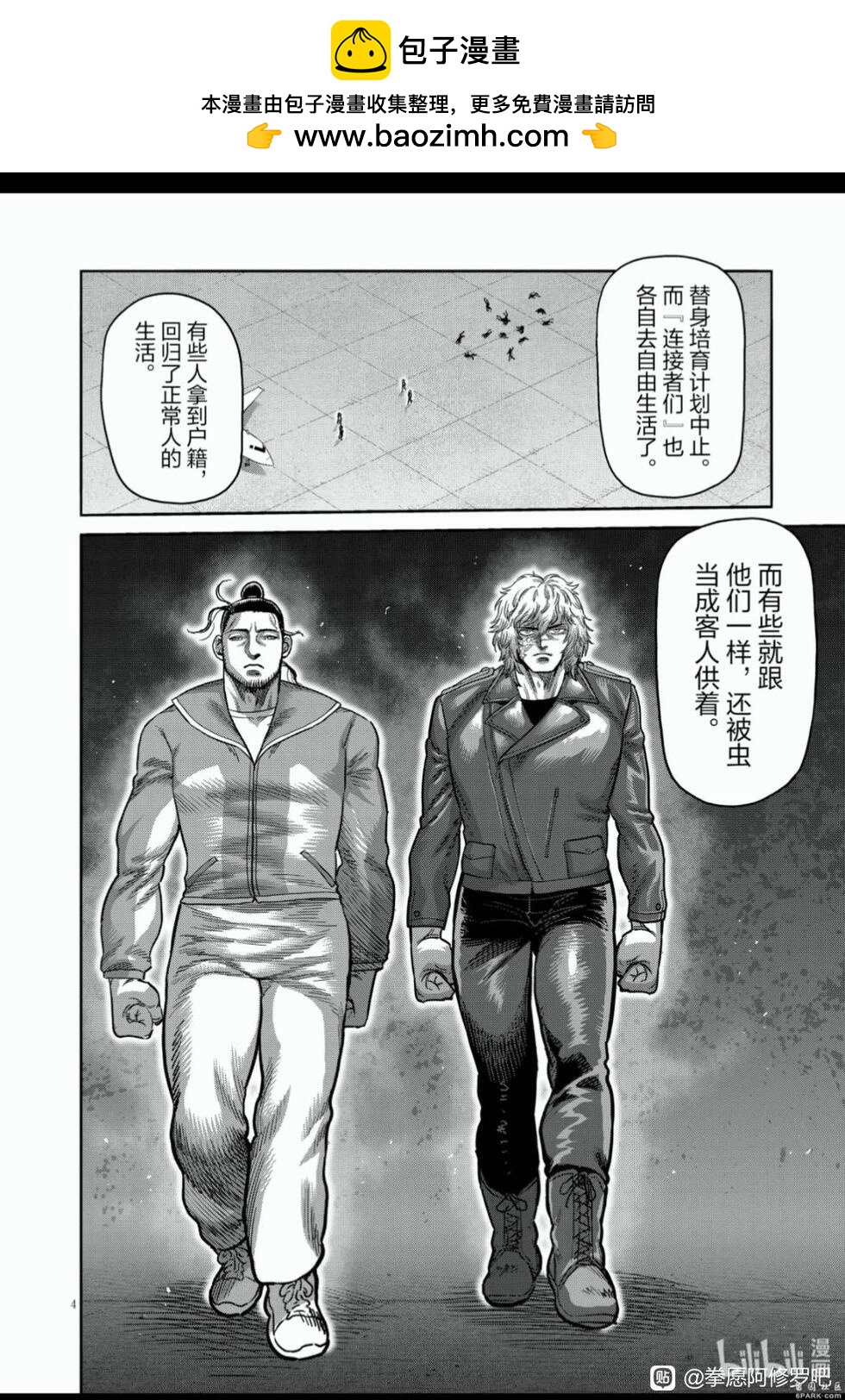 第304话3