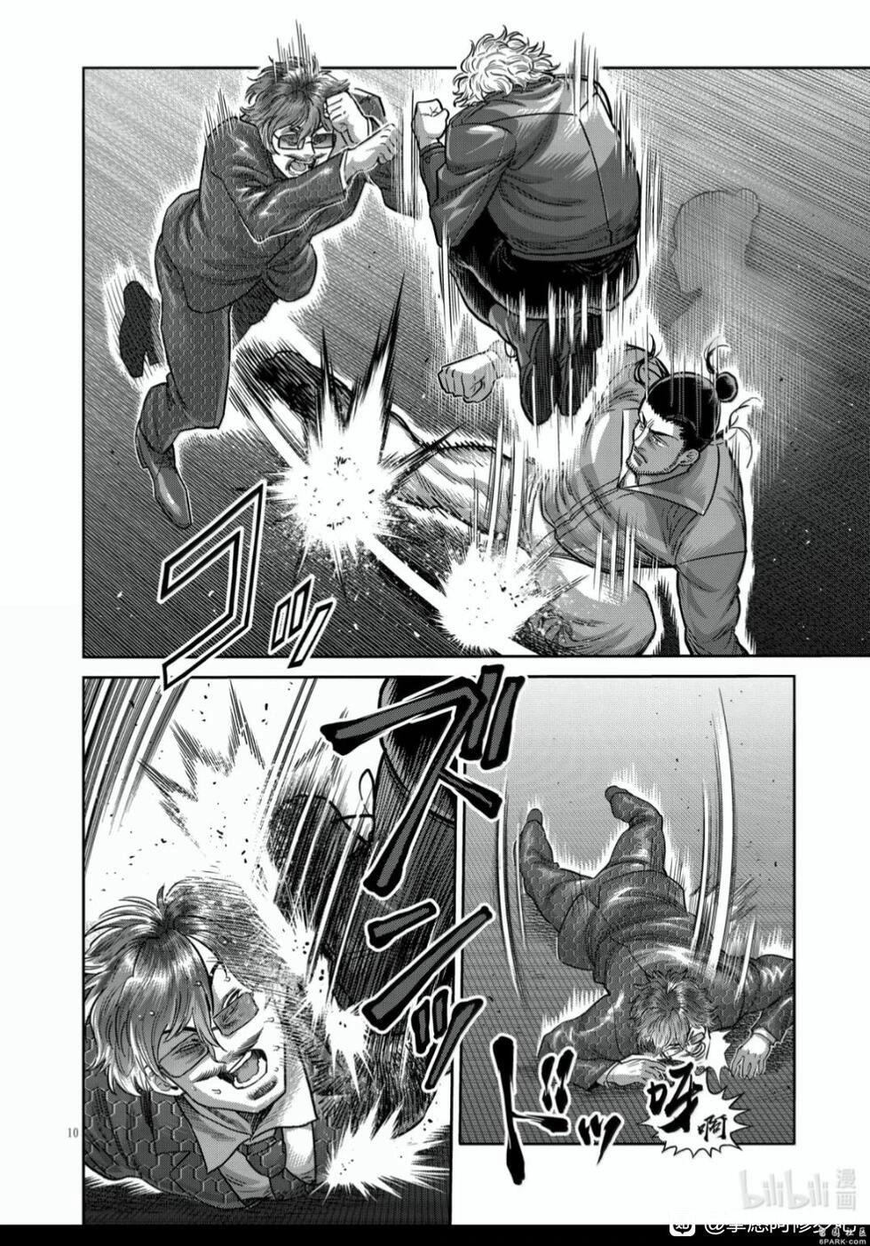 第304话9