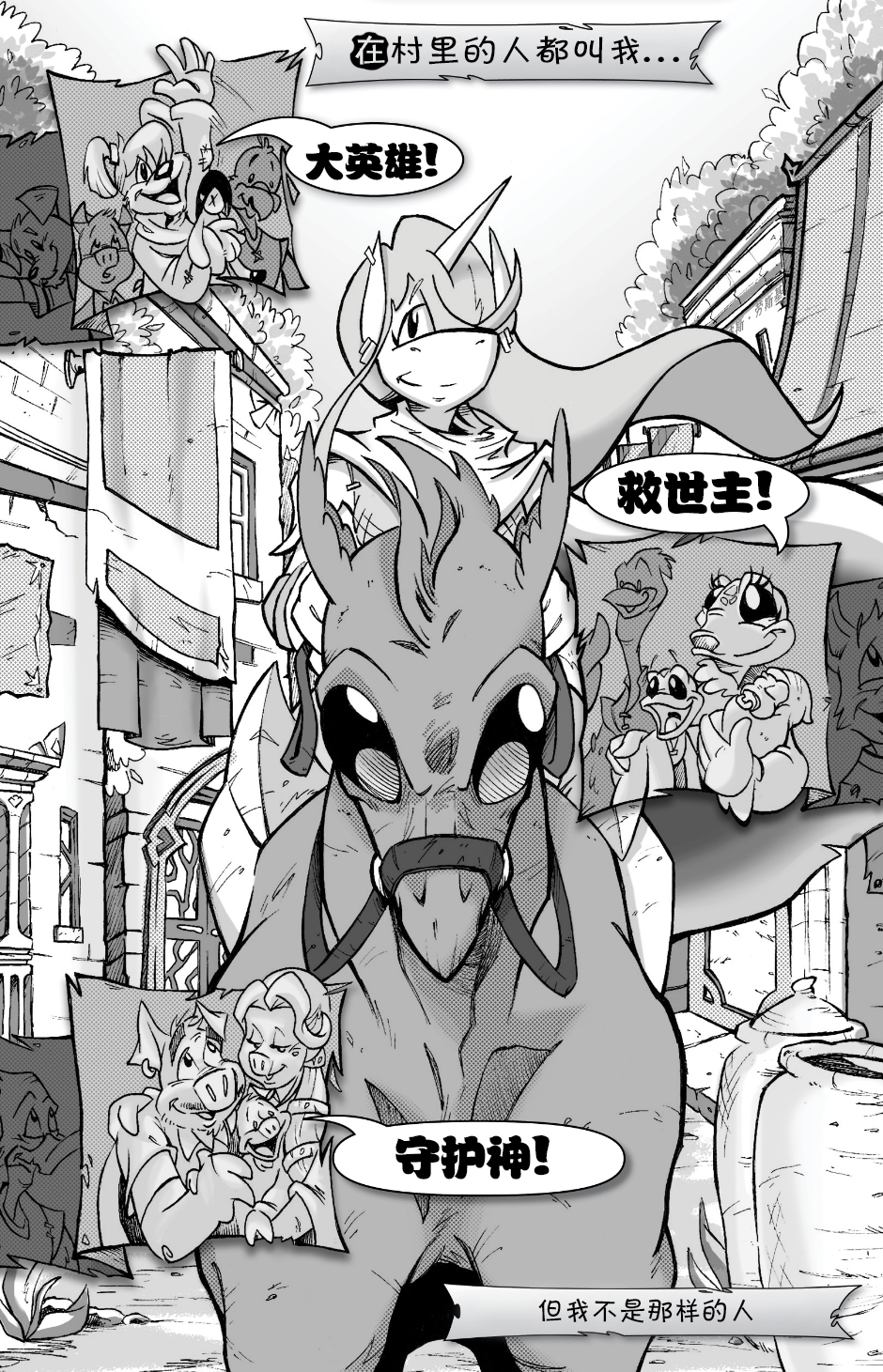 第01话1